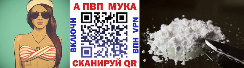 APVP кристаллы  хочу наркоту  Котельниково 
