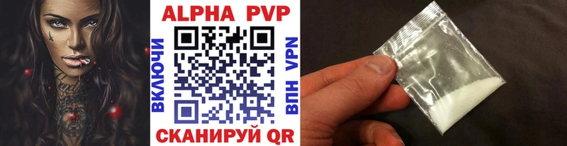 Alpha-PVP кристаллы Котельниково
