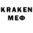 АМФЕТАМИН Розовый Wild Karp