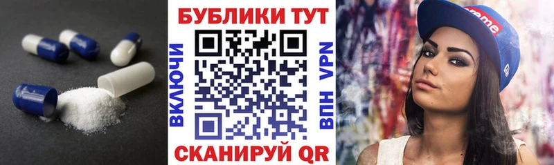 Ecstasy 280 MDMA  Котельниково 