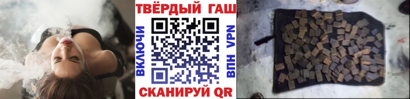 Гашиш Cannabis  наркота  Котельниково 