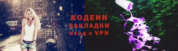 мескалин Нефтекумск