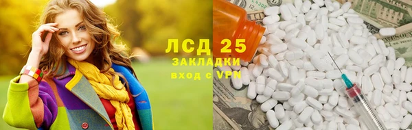 кокаин перу Нефтегорск
