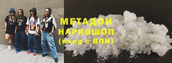 дмт Новозыбков