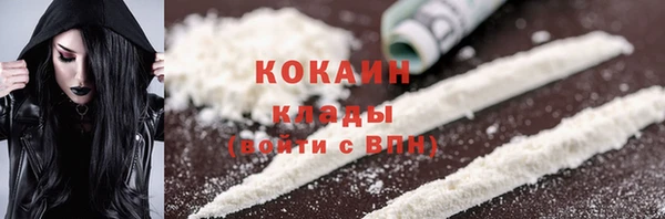 мескалин Нефтекумск
