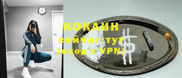 мескалин Нефтекумск