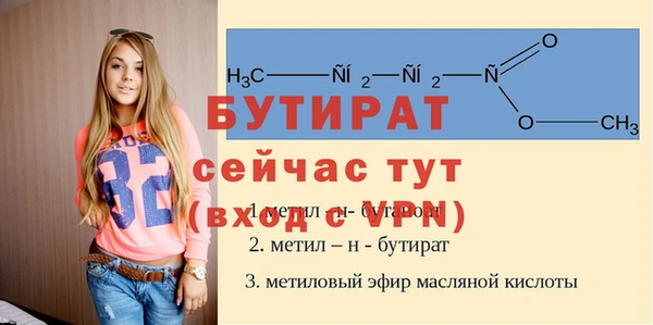 твердый Новокубанск