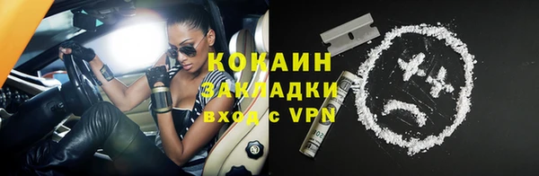 кокаин перу Нефтегорск