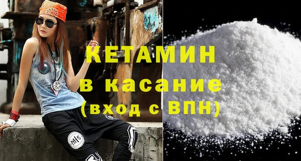 мескалин Нефтекумск