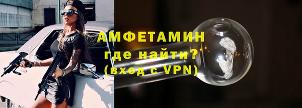 мескалин Нефтекумск