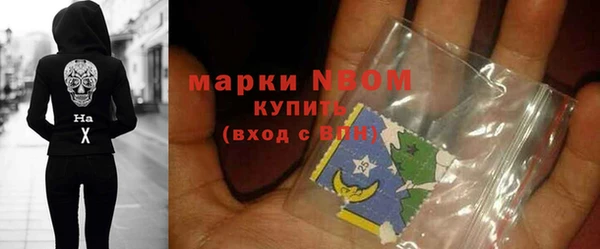 MDMA Premium VHQ Горно-Алтайск