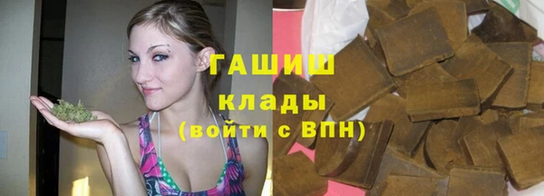 мескалин Нефтекумск