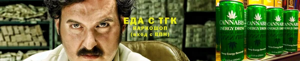кокаин перу Нефтегорск