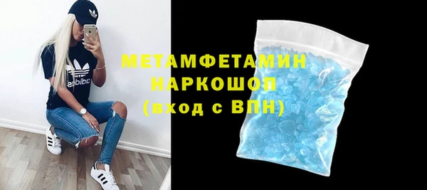 MDMA Premium VHQ Горно-Алтайск