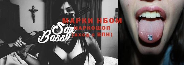кокаин перу Нефтегорск