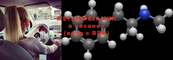 дмт Новозыбков