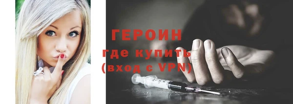 мескалин Нефтекумск