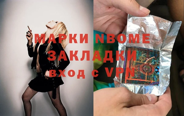 мескалин Нефтекумск