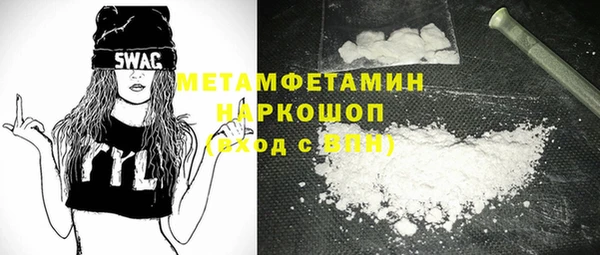 MDMA Premium VHQ Горно-Алтайск