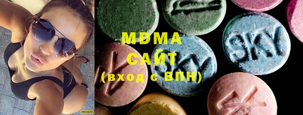 бошки Аша