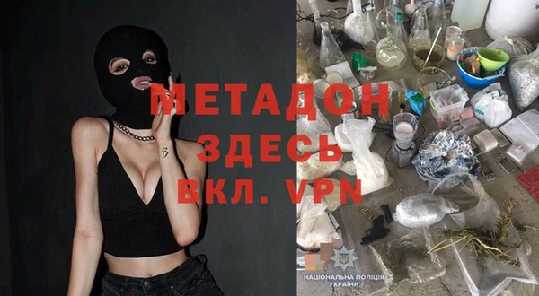 героин Бабаево