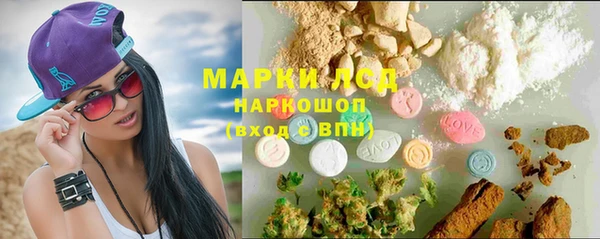 мескалин Нефтекумск