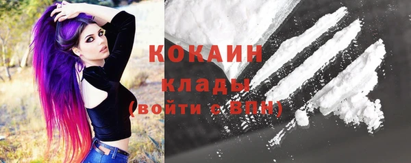 кокаин перу Нефтегорск