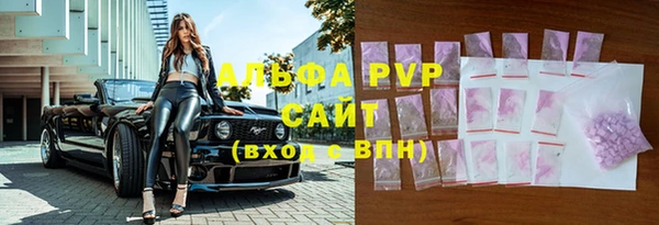 MDMA Premium VHQ Горно-Алтайск