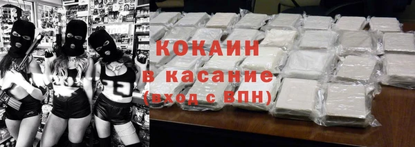 кокаин премиум Новодвинск