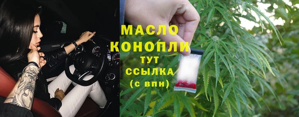 мескалин Нефтекумск