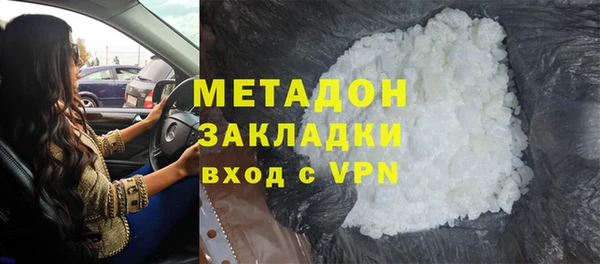 мескалин Нефтекумск