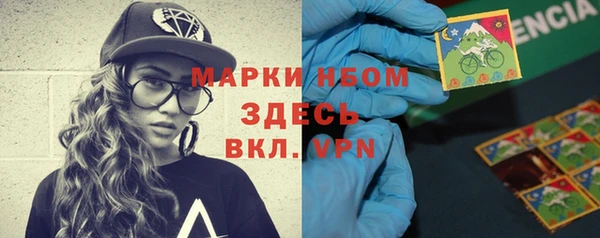 кокаин перу Нефтегорск
