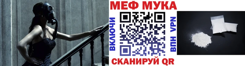 Меф кристаллы  Котельниково 