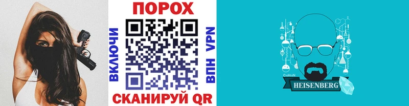 Первитин пудра  Котельниково 