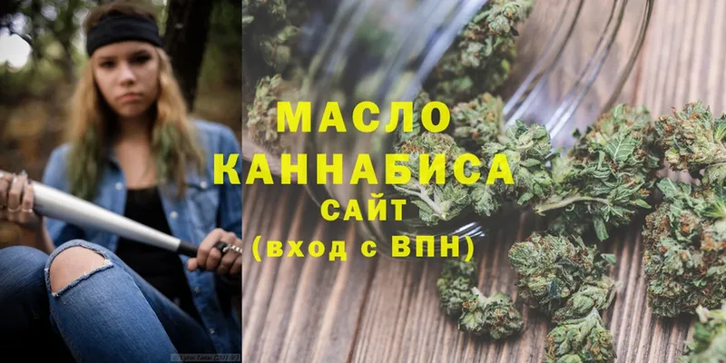 ссылка на мегу онион  Котельниково  ТГК THC oil 