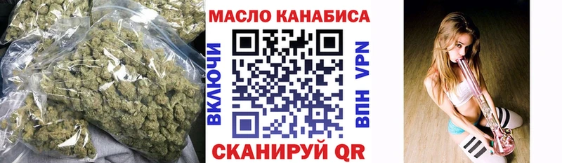 ТГК вейп  Котельниково 