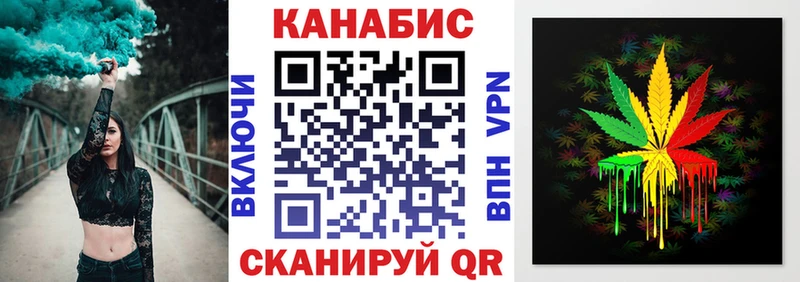 MEGA онион  купить закладку  Котельниково  МАРИХУАНА Ganja 